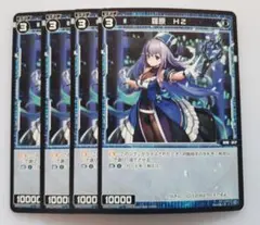 WIXOSS ウィクロス 羅原 H2 4枚セット
