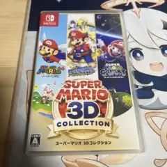 スーパーマリオ3Dコレクション