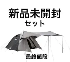 コールマン ファミリーリビングセット　折り畳み式　2000013128 Amazon | Coleman(コールマン) テーブル ナチュラルモザイク