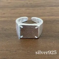 シルバー 925 リング　指輪　スクエア　メキシカン ヴィンテージ 13号
