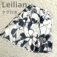 美品✨レリアン ロングスカート 花柄 白 ホワイト サイズ11号