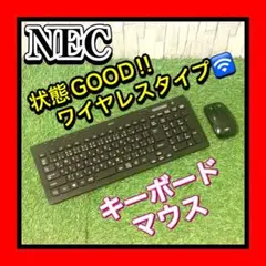 NEC 良品ワイヤレスキーボードマウスセット KG-1129 MG-1625①