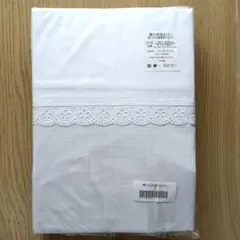 【新品未使用】掛け布団カバー　綿100%　 日本製