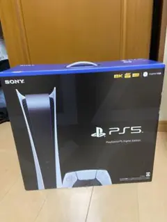 プレイステーション5 デジタル Edition
