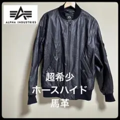 ALPHA INDUSTRIES シングルライダースジャケット 革ジャン 黒 Ｓ 楽天市場】alpha industries（種類（コート・ジャケット
