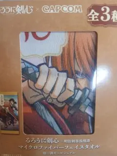 Item thumbnail for item e852f19a-f614-4ead-a57b-d50f96de4621