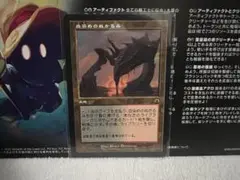 MTG 血染めのぬかるみ Bloodstained Mire 旧枠