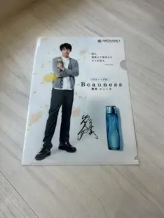 Item thumbnail for item decb7503-9f5a-4c8d-9c99-3c795ad099b1