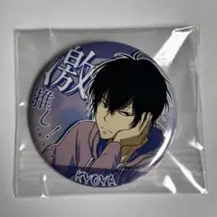 家庭教師ヒットマンREBORN 缶バッジ　雲雀恭弥