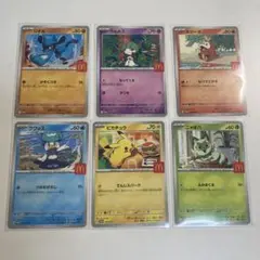ポケモンカード マクドナルド ハッピーセット ピカチュウ プロモ 全6種 コンプ