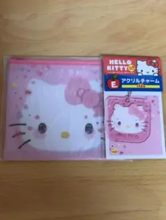 ハッピーくじ　キティ　D賞　フラットポーチ　E賞　アクリルチャーム