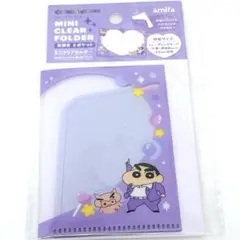 クレヨンしんちゃん ブタのヒヅメ大作戦 ミニクリアホルダー　パープル　オタ活
