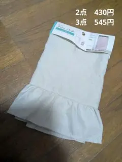フリル　フリークロス　カラーボックスに