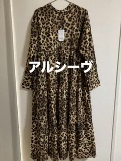 新品archivesアルシーヴレオパードティアードロングワンピースブラウン系柄M