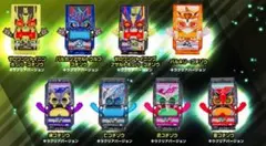 DXレジェンドライダーゴチゾウシリーズ 仮面ライダーゼロワンEdition.