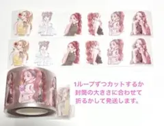 Ciel様　キスカットテープ　女の子