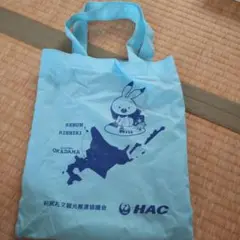 利尻島 PR ウサギキャラクター トートバッグ