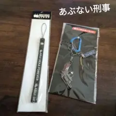 あぶない刑事　銃キーホルダーセット、名刺2枚 開梱 設置?無料 】 あぶない刑事 銃キーホルダーセット、名刺2枚