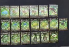 蟲神器　緑の蟲　まとめ売り