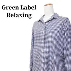 green label relaxing シャツ 匿名配送