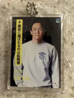 栃木SC 2025 とちおとこアクリルキーホルダー NO.29矢野選手
