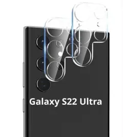 【2枚セット】Galaxy S22 Ultra カメラフィルム 【Kakuki】