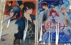 花とゆめ13号　ザ花とゆめ　暁のヨナ　アクリルスタンド　当選品