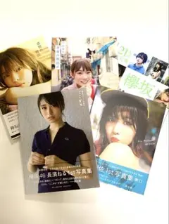 欅坂46 ５点セット　長濱ねる　小林由依　渡邉理佐　小池美波　21人の未完成