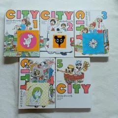CITY 1~5巻 初版 シール付き