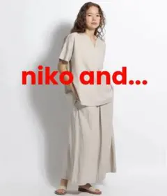 超美品❁niko and...ニコアンド リネン混タックスカーチョパンツ❁