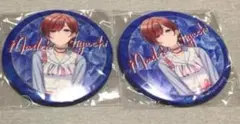 アイドルマスター 樋口円香 缶バッジ 2つセット