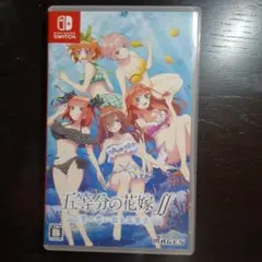 五等分の花嫁∬ Nintendo Switch
