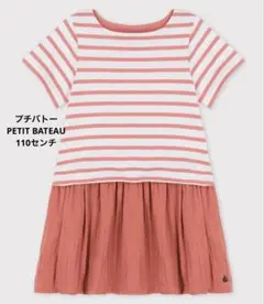 プチバトー　コットンワンピース