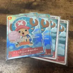 ワンピースカード トニートニー・チョッパー C フルアート2枚 海賊旗2枚