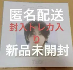 TWS LastBell シニュ