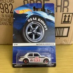 ホットウィール　ダットサン 510 ヘリテージ　リアルライダー