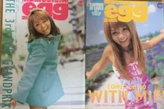 egg エッグ ギャル雑誌 激レア アルバ まとめ売り セット ヤマンバ egg エッグ ギャル雑誌 激レア アルバ まとめ売り セット