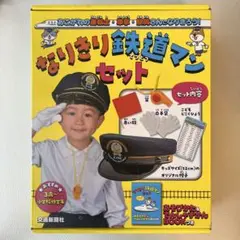 2025年最新】車掌 時刻表の人気アイテム - メルカリ