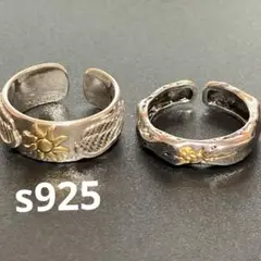 ヴィンテージ メキシカン ガレッジ シルバー メンズ リング 2点セット まとめ