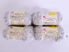もこCAFE　セサミミルク　4玉 4個　ダイソー　毛糸　2025　②