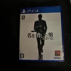 PS4 龍が如く7外伝 名を消した男