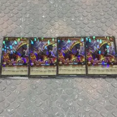 最強ジャンプ9月号付録 遊戯王RD 焔魔の極馳　4枚セット