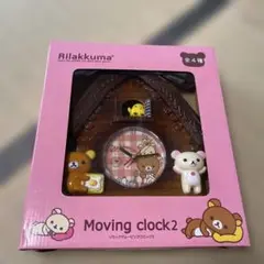 Rilakkuma Moving clock 2