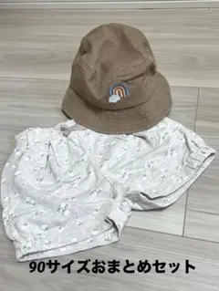 ベビー服セット（バケットハット・ショートパンツ・ジャケット）90