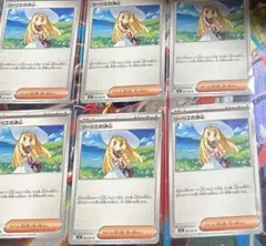 リーリエの決心　6枚セット