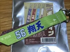 楽天イーグルス #56 鈴木翔天選手 お名前ボンフィン