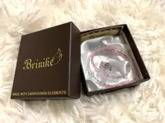 Brinike ブリニケ スワロフスキー ブレスレット