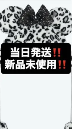 ミニーマウス ヒョウ柄帽子