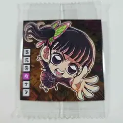 未開封❗鬼滅の刃　ウエハースシール　カナヲ　13-04 ①