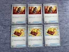 【新品自引き】メガブレイブ　パワープロテイン3枚+ファイトゴング3枚=6枚セット